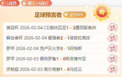 激情对决,德乙焦点战,普鲁士明斯,Ag亚游真人娱乐官网,Ag亚游真人视讯平台,Ag亚游真人电子游戏,Ag亚游真人体育电竞,Ag亚游真人棋牌彩票,Asia,Gaming