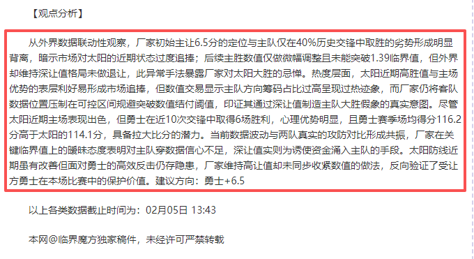 切尔西官方,宣布,帕尔默因伤,Ag亚游真人娱乐官网,Ag亚游真人视讯平台,Ag亚游真人电子游戏,Ag亚游真人体育电竞,Ag亚游真人棋牌彩票,Asia,Gaming
