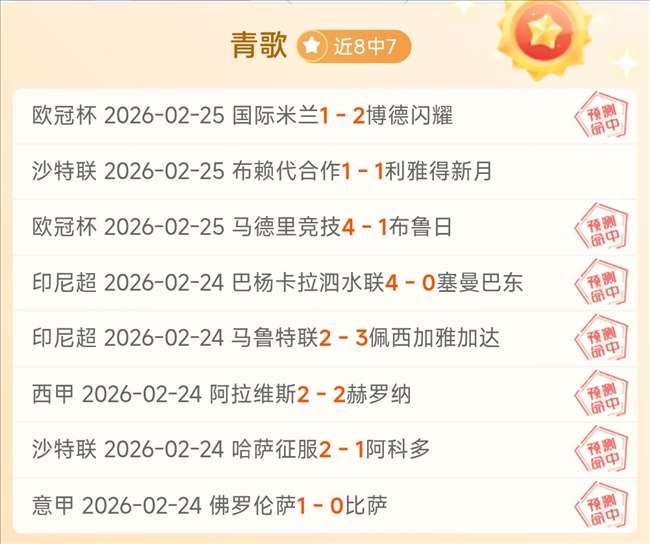 阿森纳对阵,埃因霍温,战战绩,Ag亚游真人娱乐官网,Ag亚游真人视讯平台,Ag亚游真人电子游戏,Ag亚游真人体育电竞,Ag亚游真人棋牌彩票,Asia,Gaming