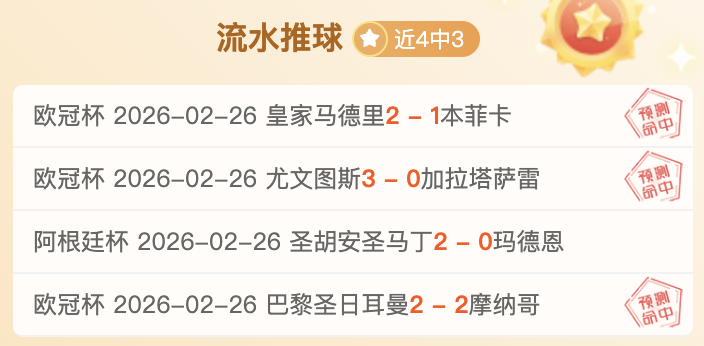 中国,男足惊险一,球获胜,Ag亚游真人娱乐官网,Ag亚游真人视讯平台,Ag亚游真人电子游戏,Ag亚游真人体育电竞,Ag亚游真人棋牌彩票,Asia,Gaming