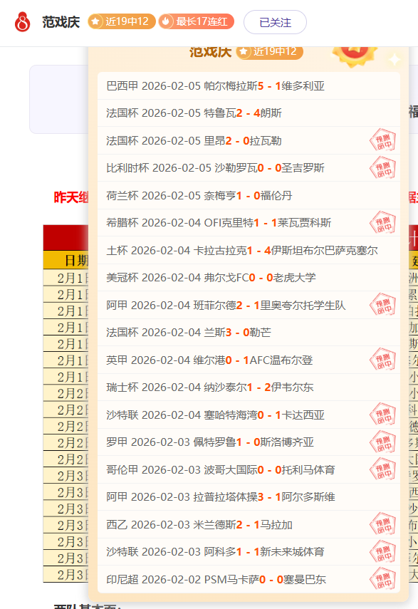 拜仁瞄准維,爾茨,勒沃庫森报,Ag亚游真人娱乐官网,Ag亚游真人视讯平台,Ag亚游真人电子游戏,Ag亚游真人体育电竞,Ag亚游真人棋牌彩票,Asia,Gaming