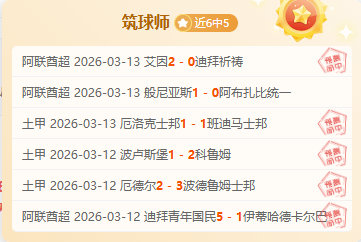 欧国联四分,之一决赛巨,星云集,Ag亚游真人娱乐官网,Ag亚游真人视讯平台,Ag亚游真人电子游戏,Ag亚游真人体育电竞,Ag亚游真人棋牌彩票,Asia,Gaming