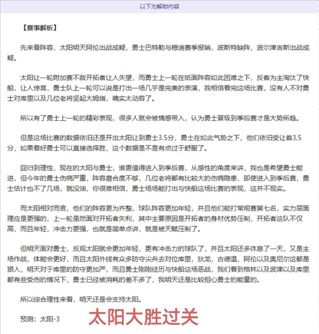 卡塔尔联赛,惊爆大胜,中流砥柱之,Ag亚游真人娱乐官网,Ag亚游真人视讯平台,Ag亚游真人电子游戏,Ag亚游真人体育电竞,Ag亚游真人棋牌彩票,Asia,Gaming