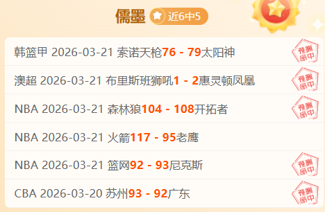 布莱顿对决,狼队,专家期号推,Ag亚游真人娱乐官网,Ag亚游真人视讯平台,Ag亚游真人电子游戏,Ag亚游真人体育电竞,Ag亚游真人棋牌彩票,Asia,Gaming