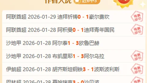 [德甲]李在成边路精准助攻，双箭齐发助力球队夺冠