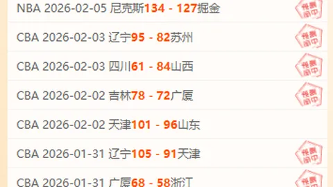 “NBA巅峰对决：东契奇狂揽34分，詹姆斯一击制胜，湖人惊险击败步行者120-119”