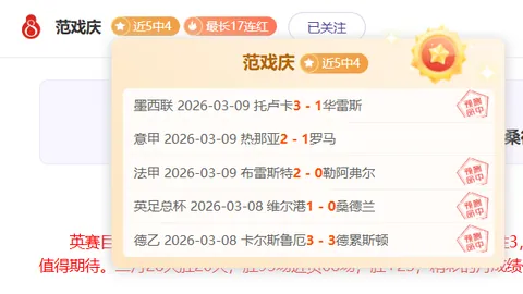 “中国U22男足惊险一球获胜”