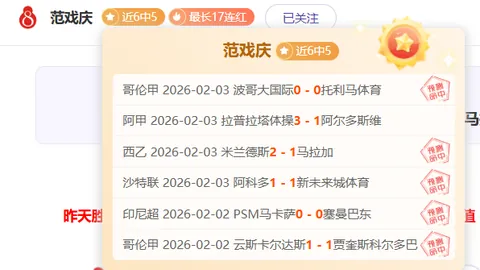 马德里站WTA赛事选手名单公布：郑钦文、王欣瑜成功入围