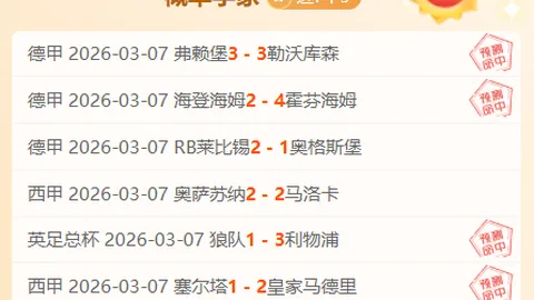 南京女子跳高世锦赛颁奖仪式成功举办