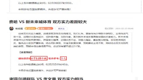 欧国联四分之一决赛巨星云集：姆巴佩和亚马尔领阵，整体价值超10.7亿欧元