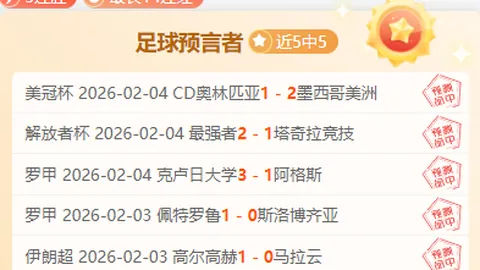 德比郡后防受挫，关键战局有望逆转，能否逆袭赢取关键三分？