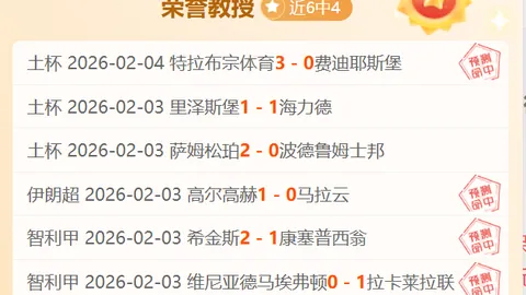 杜兰特全力狂飙36+6+7，却难撼动哈登火箭神迹，纪录之墙坚不可摧！