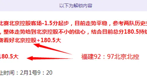 勇士VS国王比赛深度解析