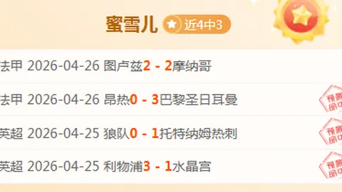 内马尔未入选世界杯贴纸名单，专家解读原因