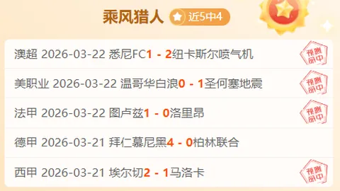 魔域317期大乐透专家推荐：质合分析及前区十码